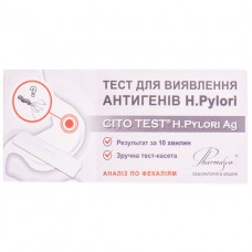 ТЕСТ CITO TEST H.Pylori Ag Тест-система для виявлення антигенів хеликобактера Пилори №1